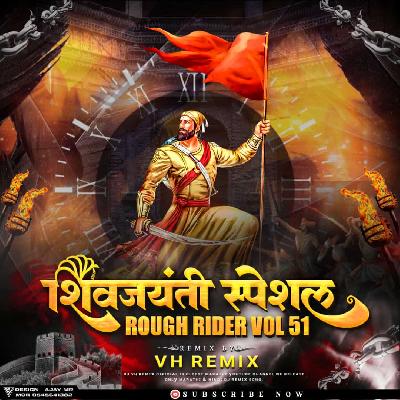 6 Mujra Aamcha Shiv Chatrpati (Official Mix) - VH REMIX